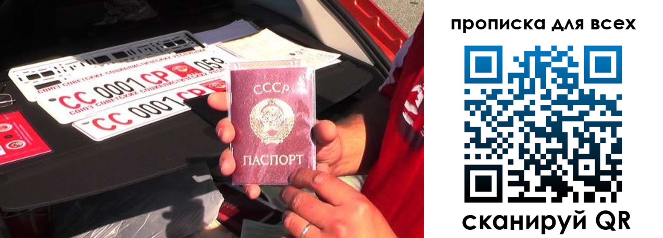 прописка для школы в Онеге