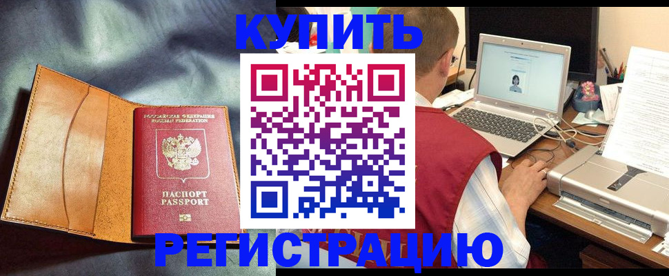 найти адрес прописки в Онеге