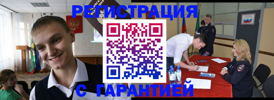 пропишу в квартире в Онеге