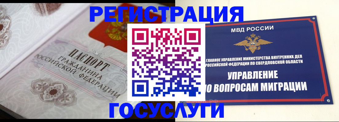 регистрация для дет. сада в Онеге